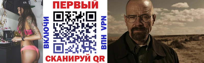 АМФЕТАМИН Premium  где можно купить наркотик  Артёмовск 