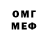 Метадон мёд J3 Orbit
