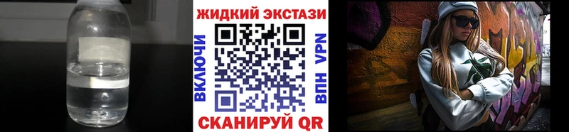 БУТИРАТ вода  Артёмовск 