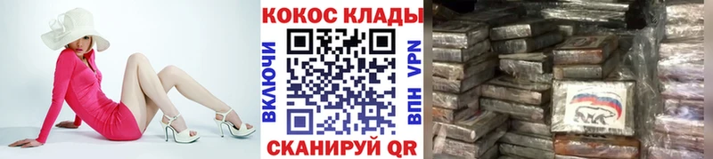 COCAIN FishScale  Артёмовск 