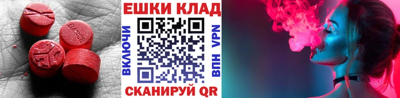 ЭКСТАЗИ Philipp Plein  Артёмовск 
