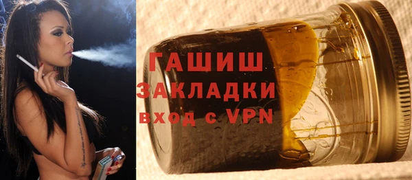 гашиш Осинники