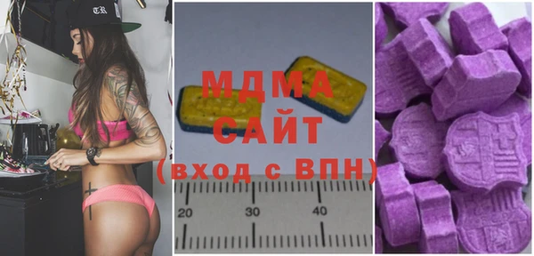 МДМА Осташков