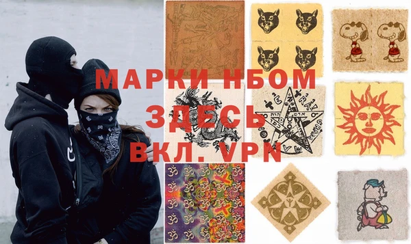 гашиш Осинники