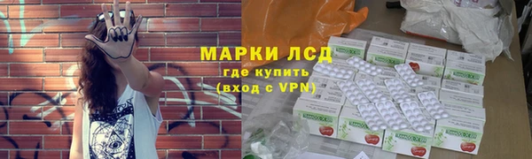 гашиш Осинники