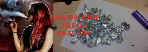 МДМА Осташков