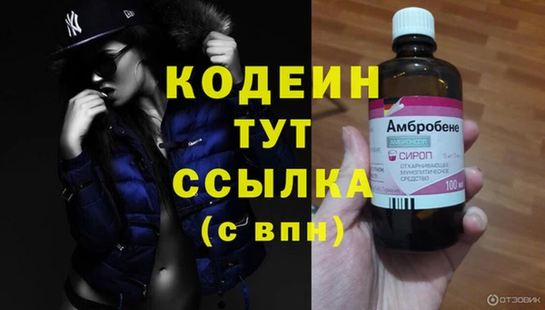гашиш Осинники