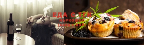 МДМА Осташков