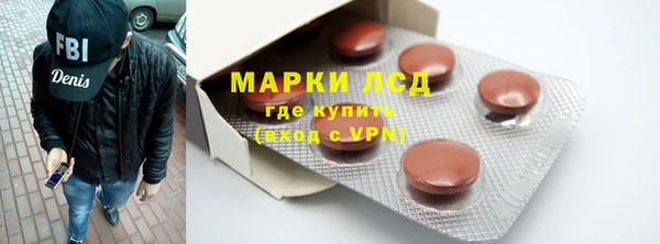 гашиш Осинники