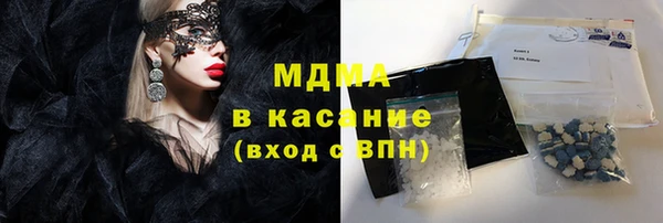 МДМА Осташков