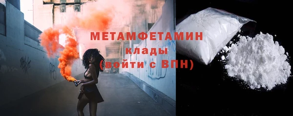 МДМА Осташков