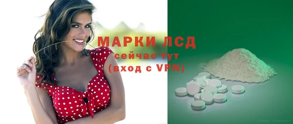 МДМА Осташков