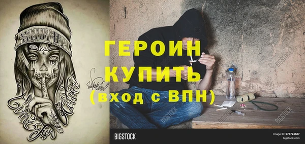 гашиш Осинники