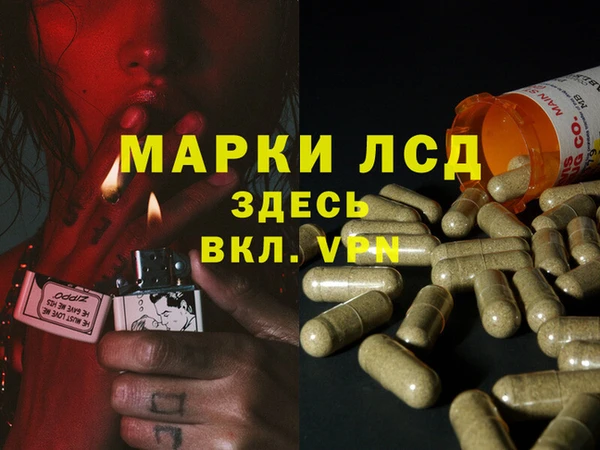 МДМА Осташков