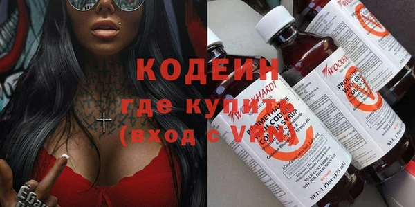МДМА Осташков
