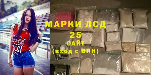 гашиш Осинники