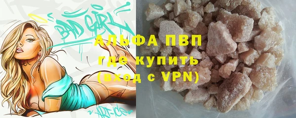 МДМА Осташков