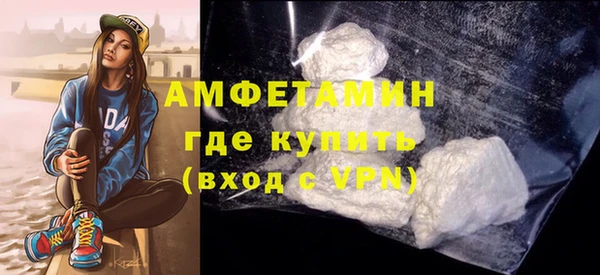 МДМА Осташков