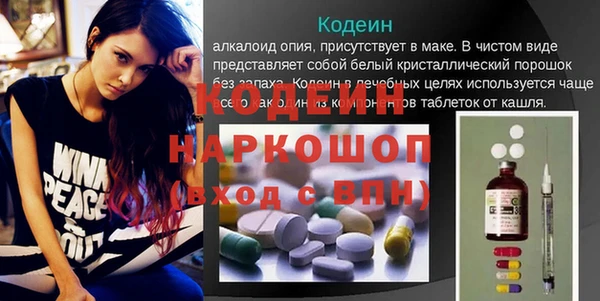 гашиш Осинники