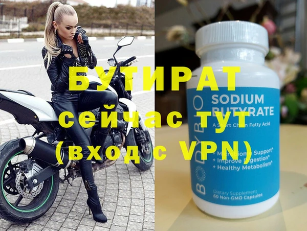 гашиш Осинники