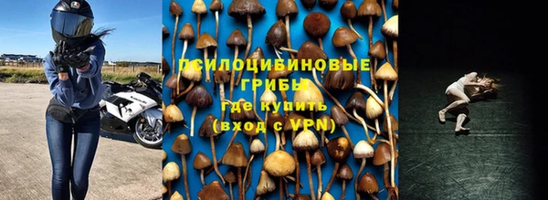 синтетический гашиш Остров
