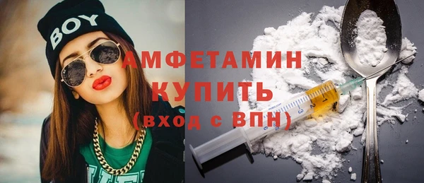 гашиш Осинники