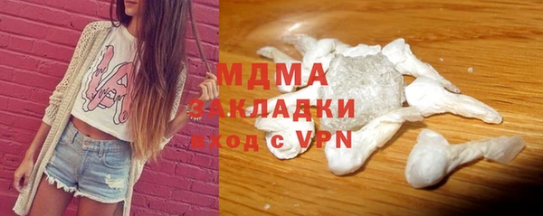 МДМА Осташков