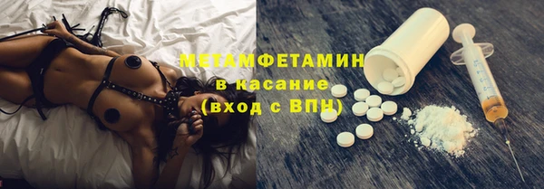 гашиш Осинники