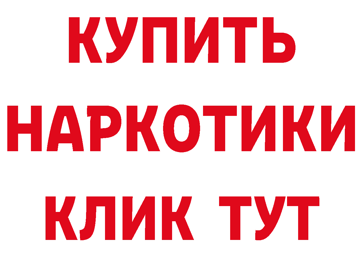 Кетамин VHQ как войти мориарти hydra Артёмовск