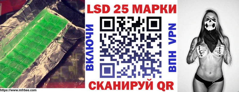 мега зеркало  Артёмовск  LSD-25 экстази ecstasy  что такое  
