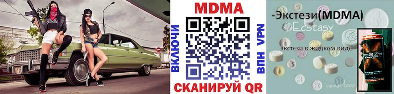 это клад  где продают   Артёмовск  МДМА Molly 