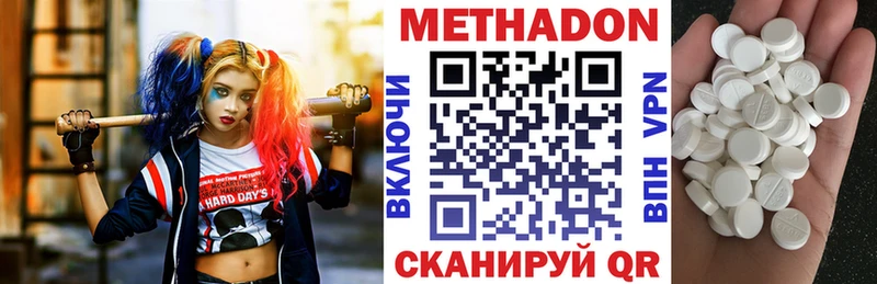 блэк спрут маркетплейс  Артёмовск  МЕТАДОН кристалл 