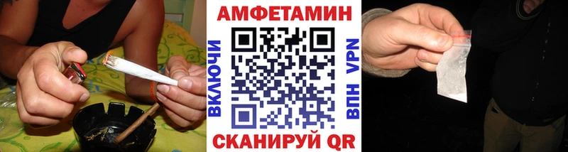 МЕТАМФЕТАМИН Methamphetamine  Артёмовск 