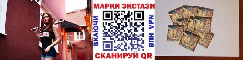 Марки N-bome 1,5мг Артёмовск