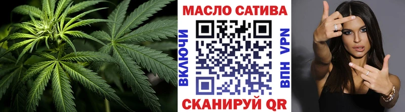 ТГК жижа  Артёмовск 